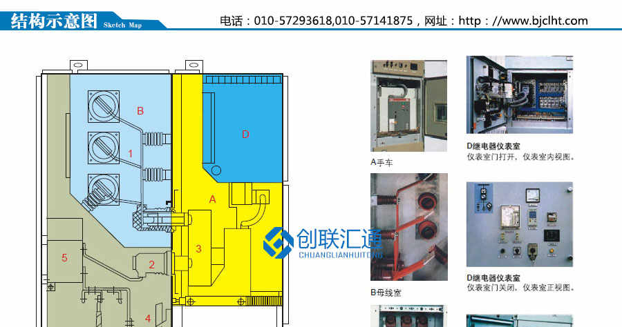 KYN28-12型鎧裝中置式開關柜