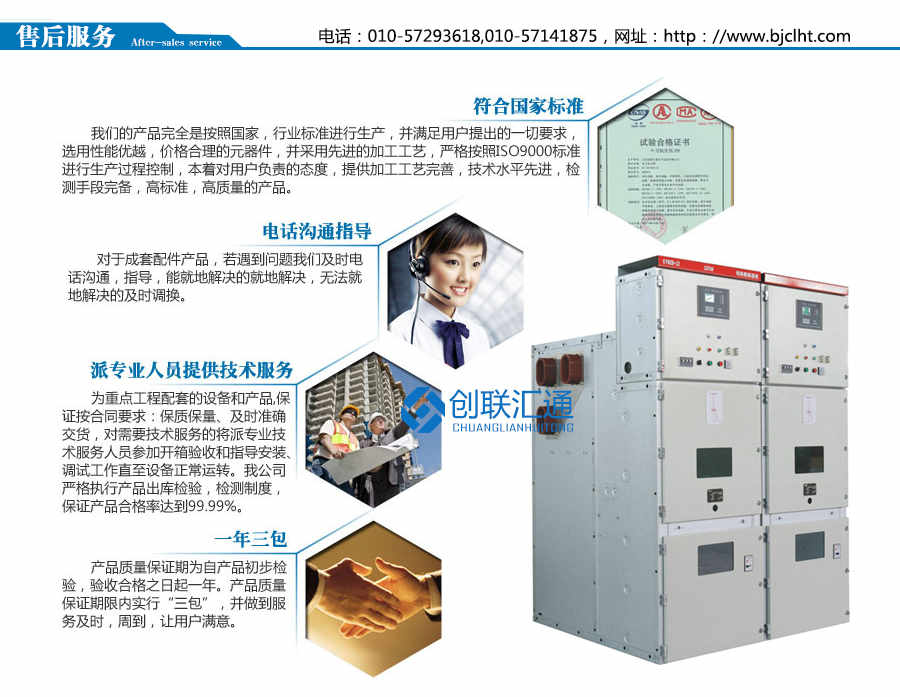 KYN28-12型鎧裝中置式開關柜